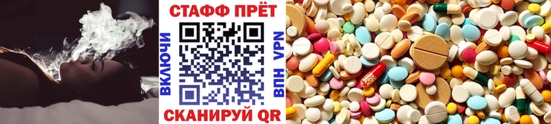 Как найти наркотики Ногинск АМФЕТАМИН  A PVP  ГАШ  Меф мяу мяу  Канабис 