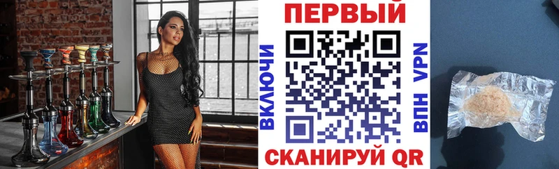 АМФ 97%  нарко площадка наркотические препараты  Ногинск 