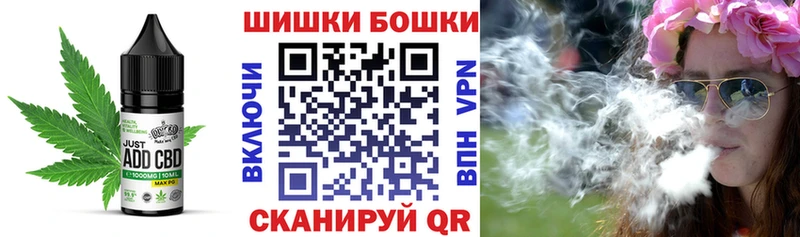 Печенье с ТГК марихуана  наркошоп  Ногинск 