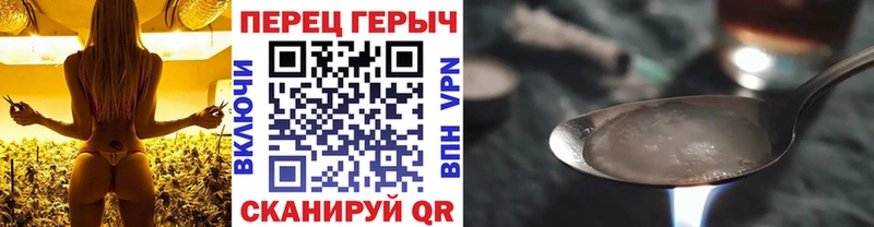 Героин герыч Ногинск