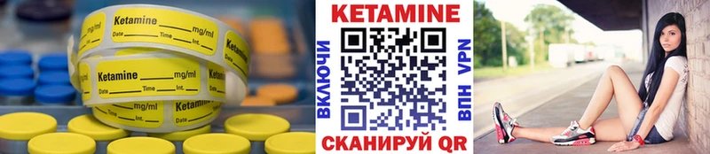 КЕТАМИН ketamine  Ногинск 