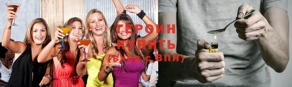 дурь Магас