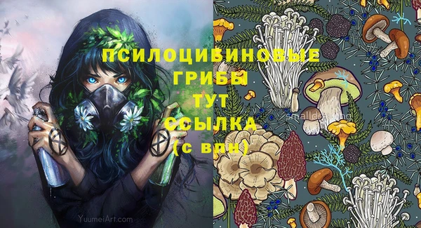 марки lsd Майский