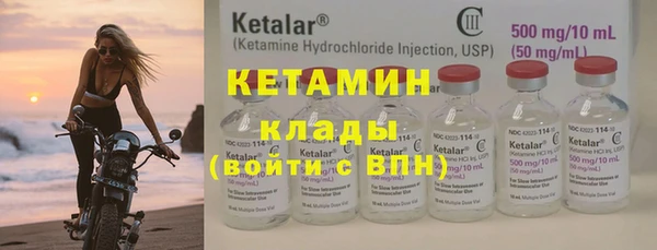 дурь Магас