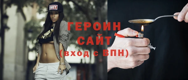 дурь Магас
