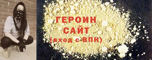 дурь Магас