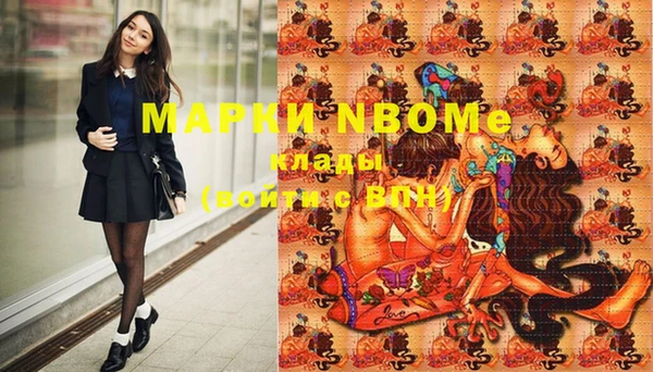 марки lsd Майский