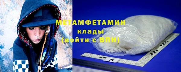 кокаин перу Магадан