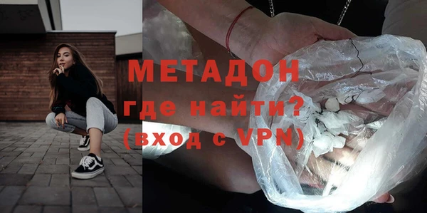 дурь Магас