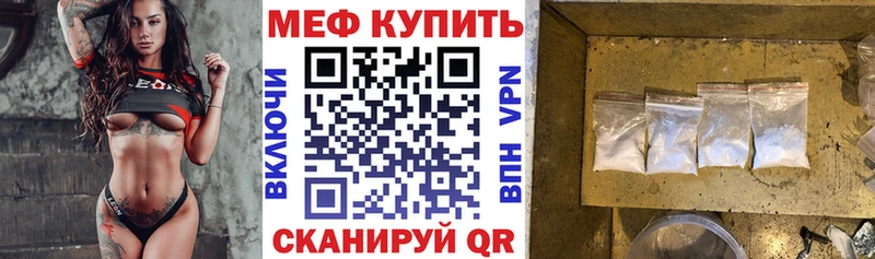 МЕФ кристаллы  KRAKEN вход  Ногинск  купить  