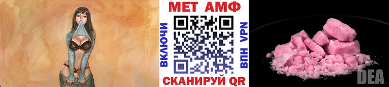 даркнет сайт  Ногинск  Метамфетамин кристалл 
