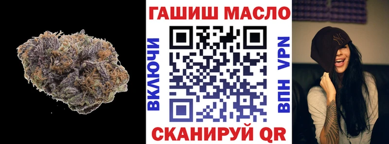 ТГК концентрат  купить  сайты  Ногинск 